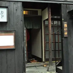 カド