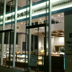神戸屋シルフィー