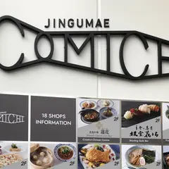 JINGUMAE COMICHI（じんぐうまえこみち）