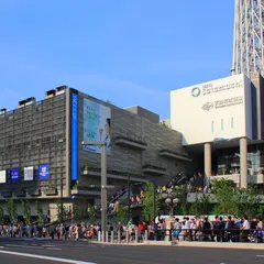 東京ソラマチ