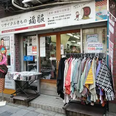 福服　新宿店