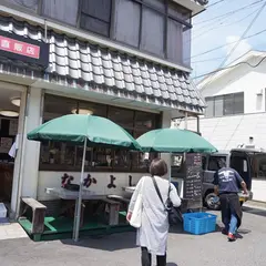 なかよし水産