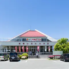 瀬の本レストハウス