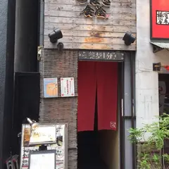 つばき食堂