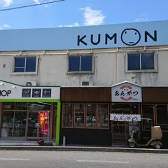 あんかつ