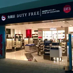 DFS エアポート 沖縄