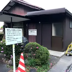 大脇公民館