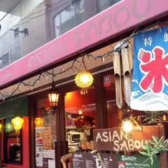 味庵茶房