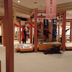 花山農山村交流センター（ふるさと交流館）