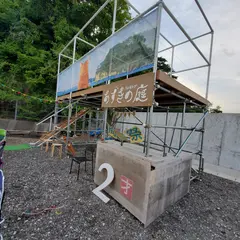 あずきの庭