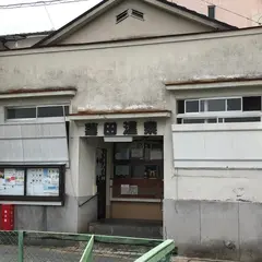 蓮田温泉