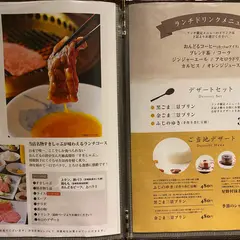 焼肉・すきしゃぶ おんどる小倉魚町店