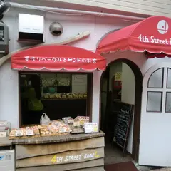 フォースストリートベーグル 四ツ橋店