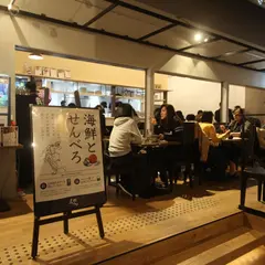 海鮮とせんべろ 呑りすけ