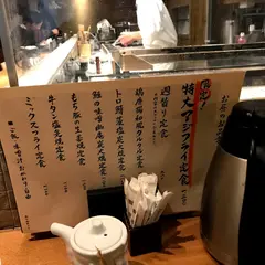 御厨