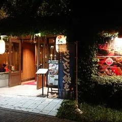 北海あぶりやき運河倉庫