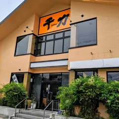 千力 あたご店
