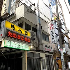 唯一無二