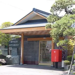 稲垣温泉ホテル　花月亭