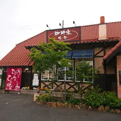珈琲家 暖香 (だんか) 可児広見店