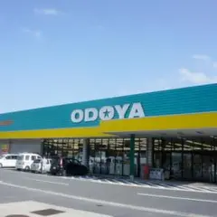 （株）おどや 大神宮店
