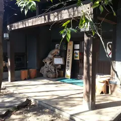 おはこ