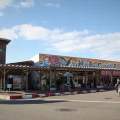 道の駅マリンドリーム能生 鮮魚センター