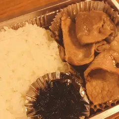 あらいやオートコーナー