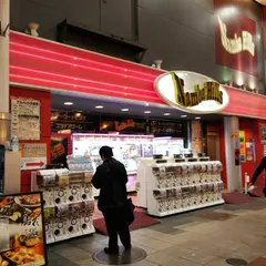 難波ヒルズ