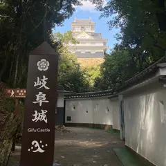 岐阜城