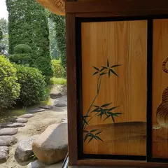 八田家御朱印屋敷