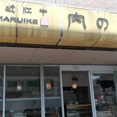 近江牛専門店　肉の池もと