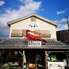 磯料理ヨット