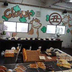 パン牧場クローバー