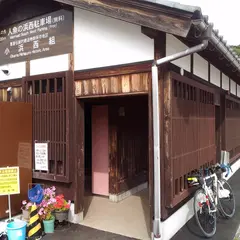 小浜公園駐車場