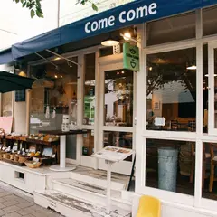 カムカム