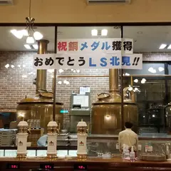 オホーツクビアファクトリー