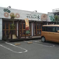 祇園