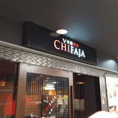 チファジャ 二条店