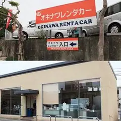 オキナワレンタカー