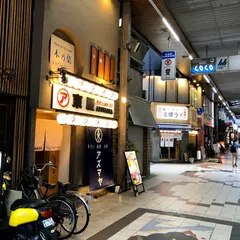 牛タン居酒屋 東屋 (アズマヤ)