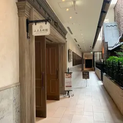 山王美術館