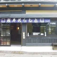 ちもと