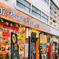 アジアンダイニングカリーハウス