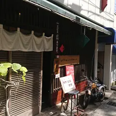 食房miura