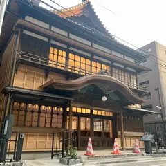 港区立伝統文化交流館（旧協働会館）