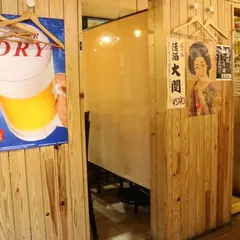 あべの酒場
