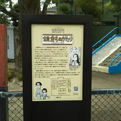 西御門
