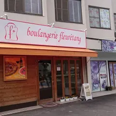 フルーレタン