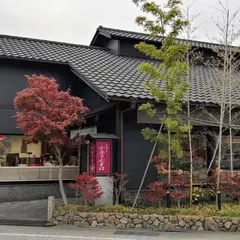 小倉山荘